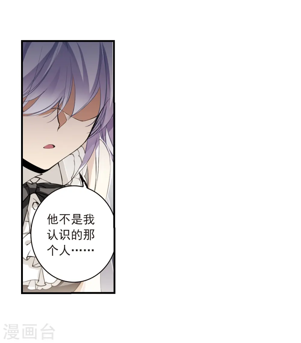 第257话 天机311