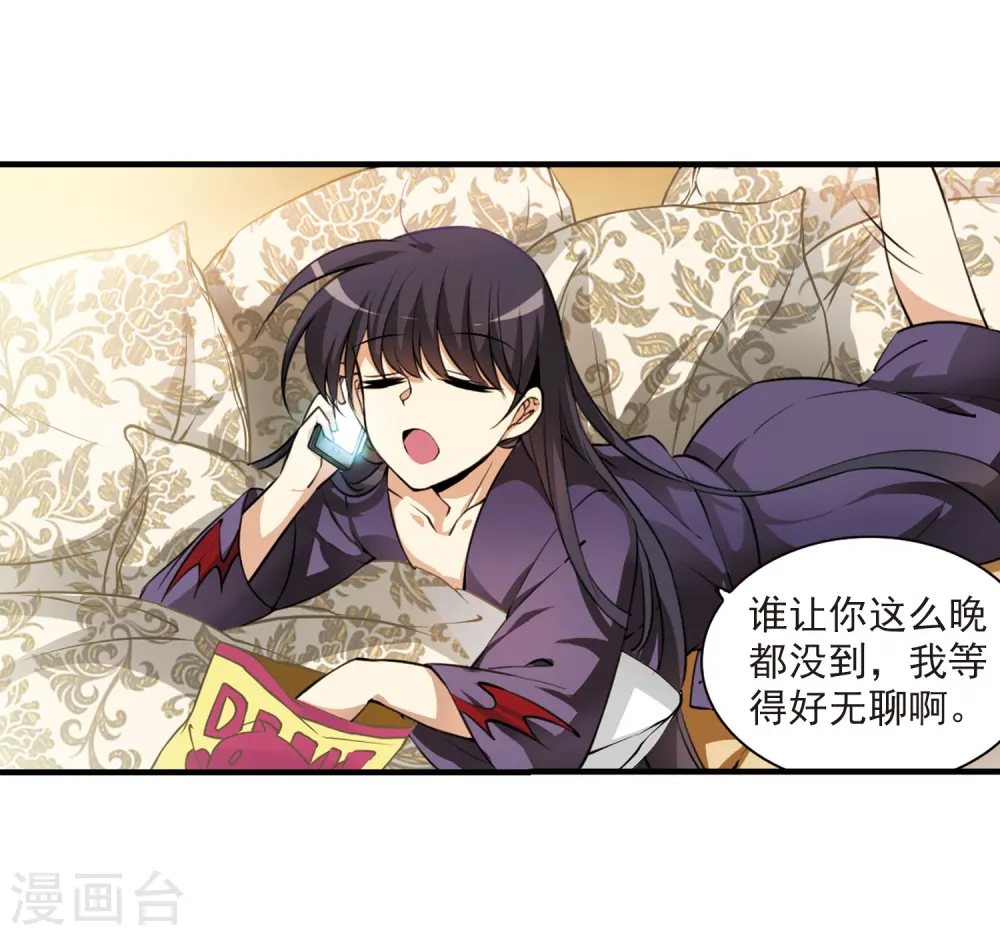 第265话 水中城堡19