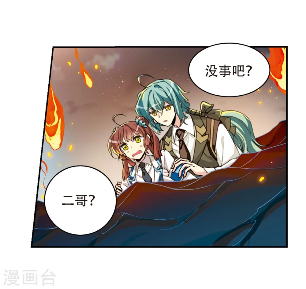 第421话 神仙打架218