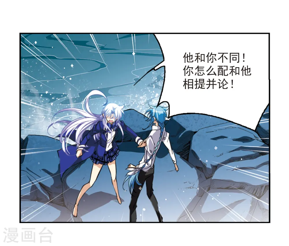 第201话 相识的人18