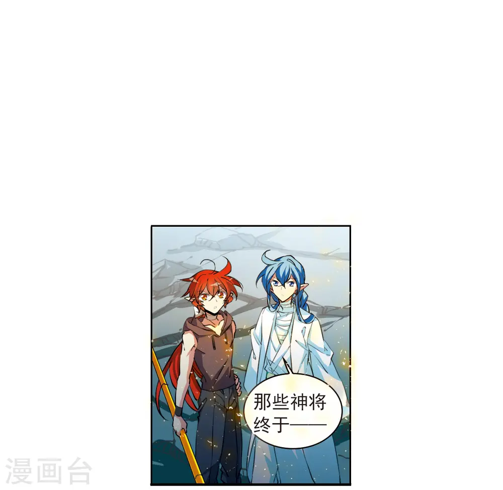 第2季122话 天神归位328