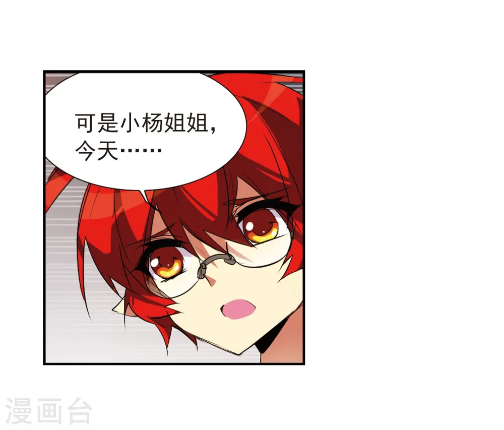 第64话 蓝缡的执着35