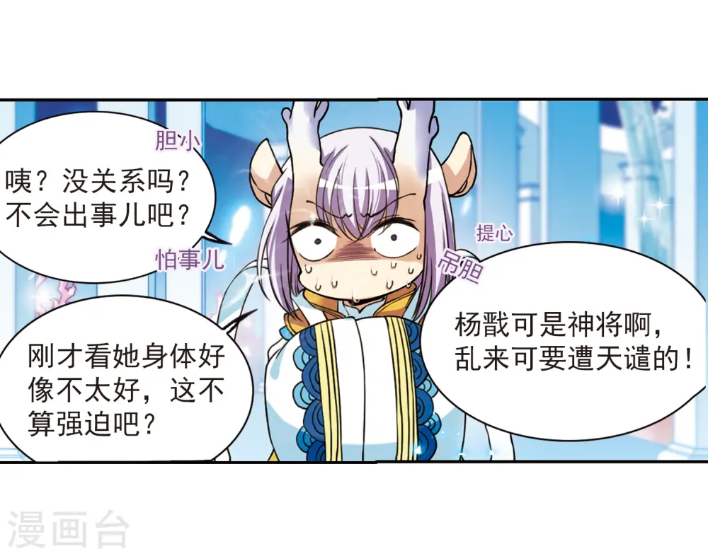 第276话 心事320