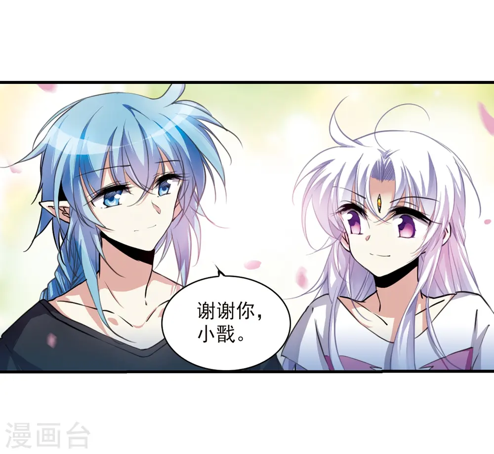 第329话 蓝色盛典22