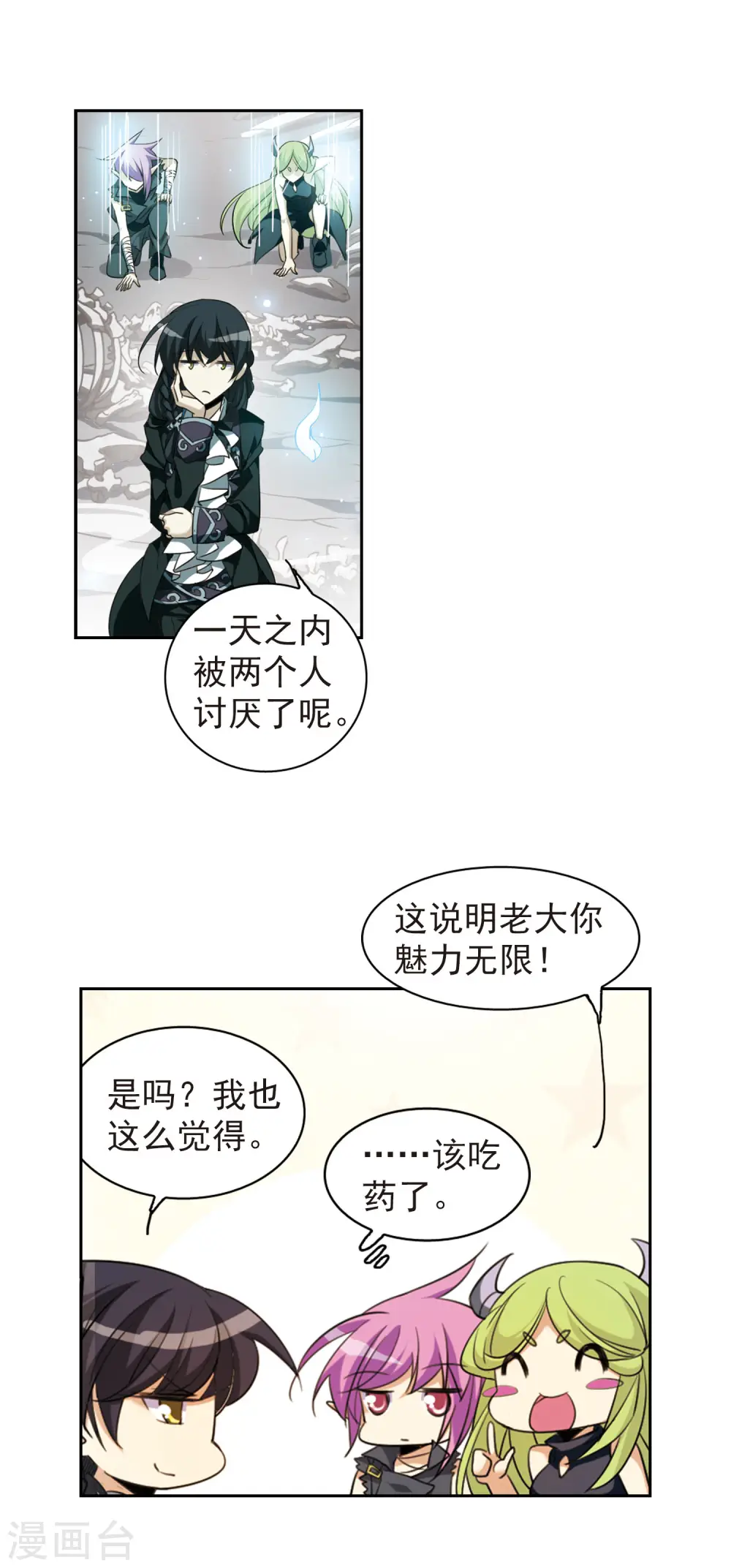第161话 故人相见11