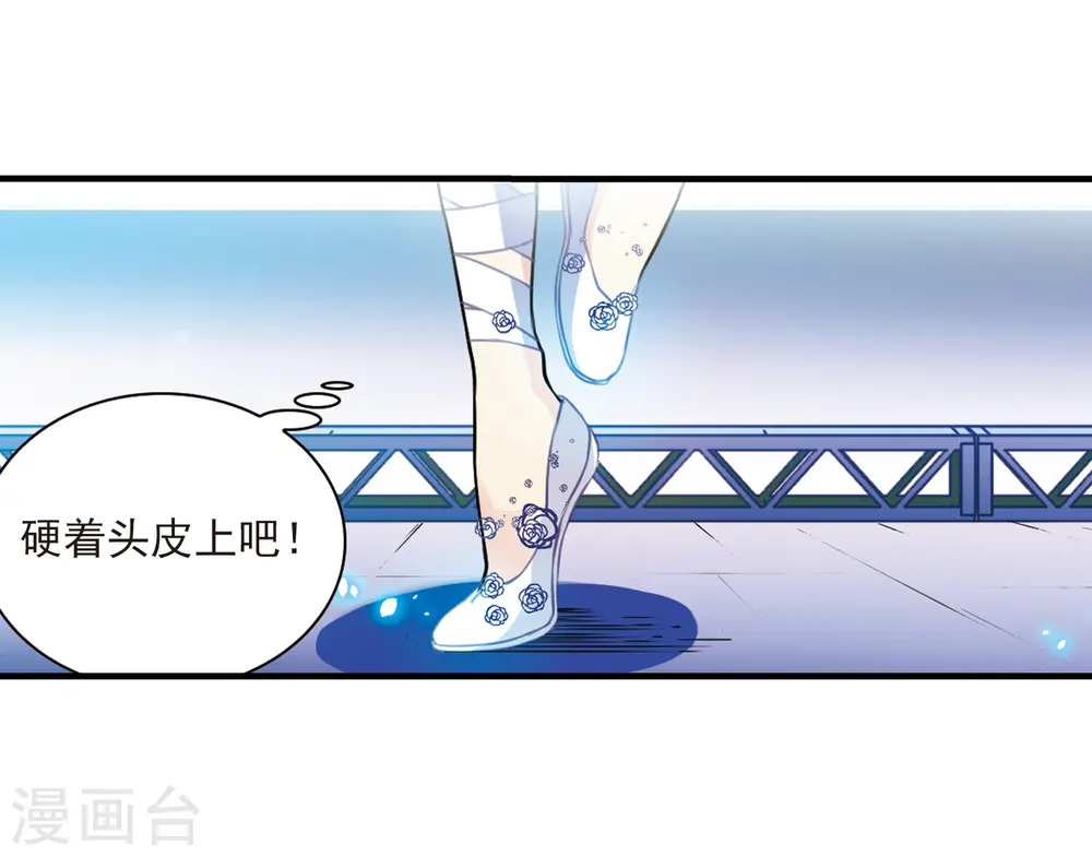 第315话 一武惊天下14