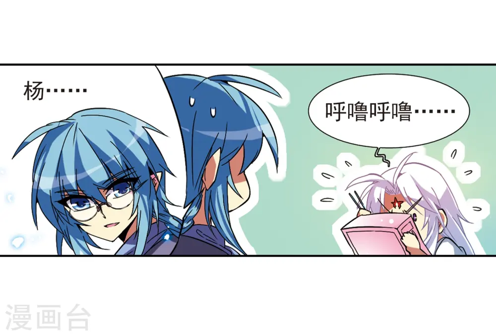 第59话 临场救命23