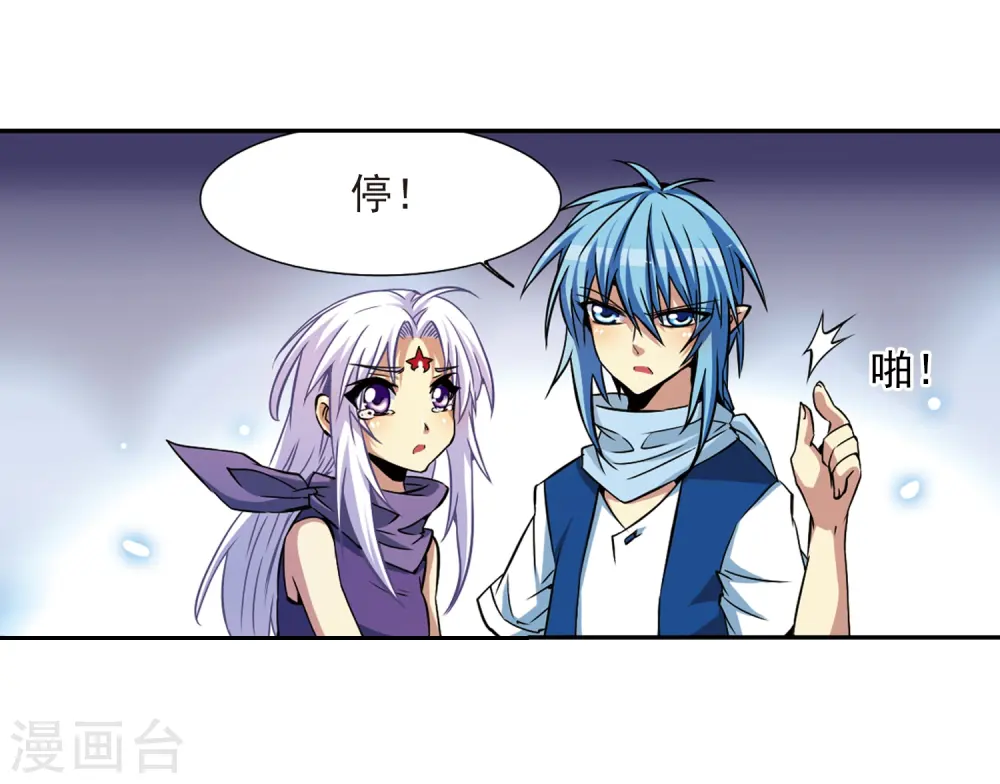 第26话 蓝缡vs悟空25