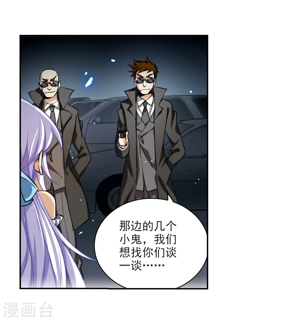 第189话 三人行22