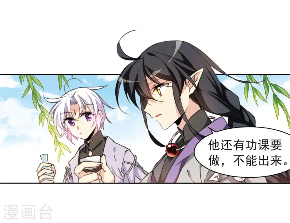 第401话 不谋而合的杀意112