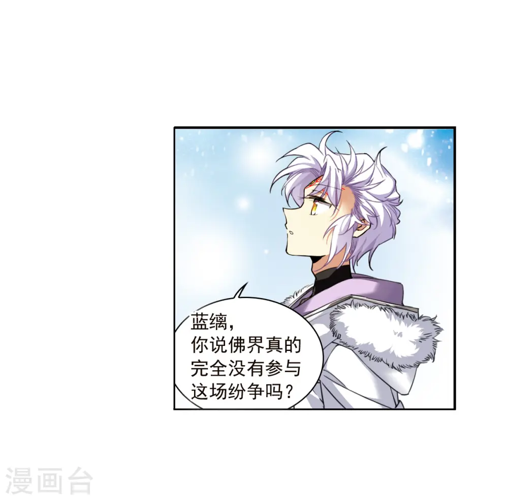 第2季135话 雪下诉声110