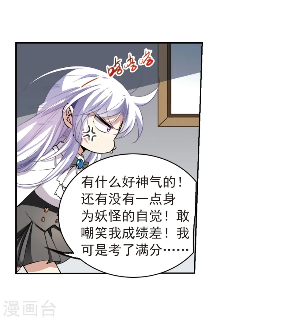 第283话 让我亲一下40
