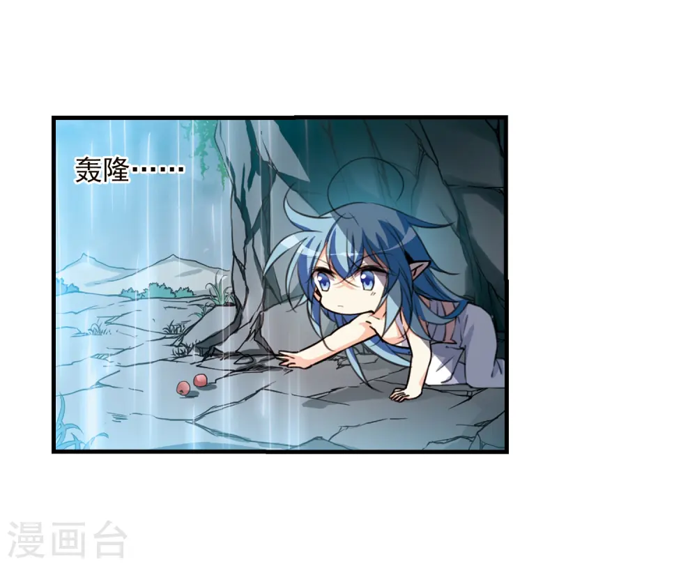 第354话 须臾冬至13