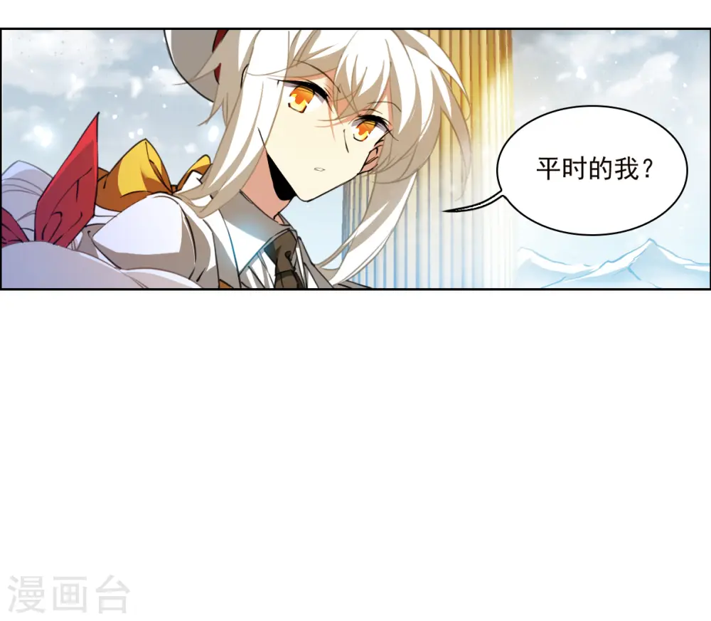 第2季134话 拔除心魔38
