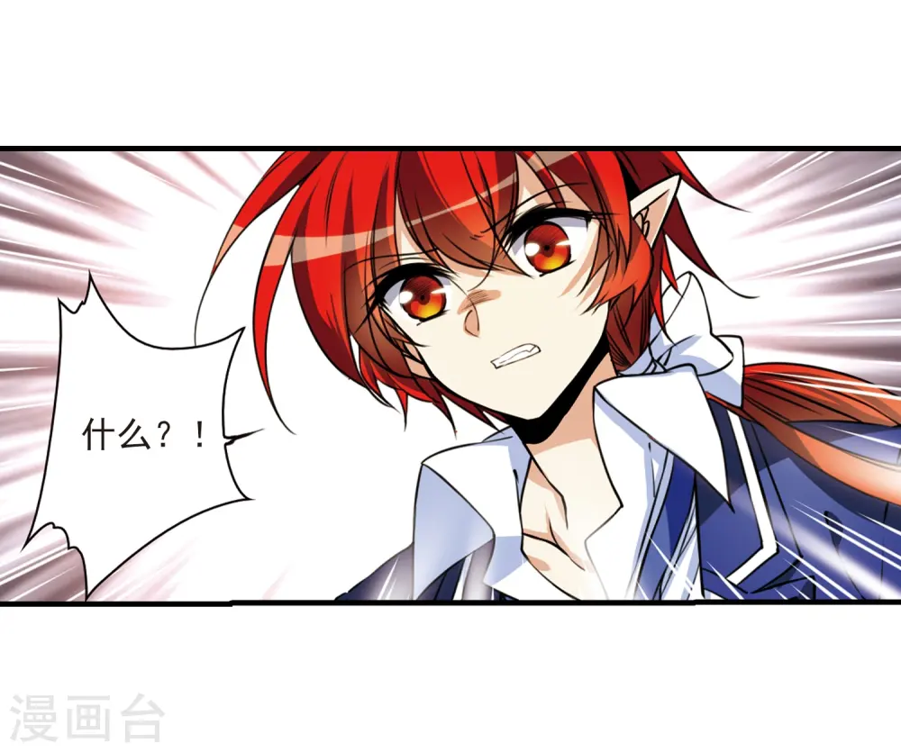 第305话 不再喜欢你33