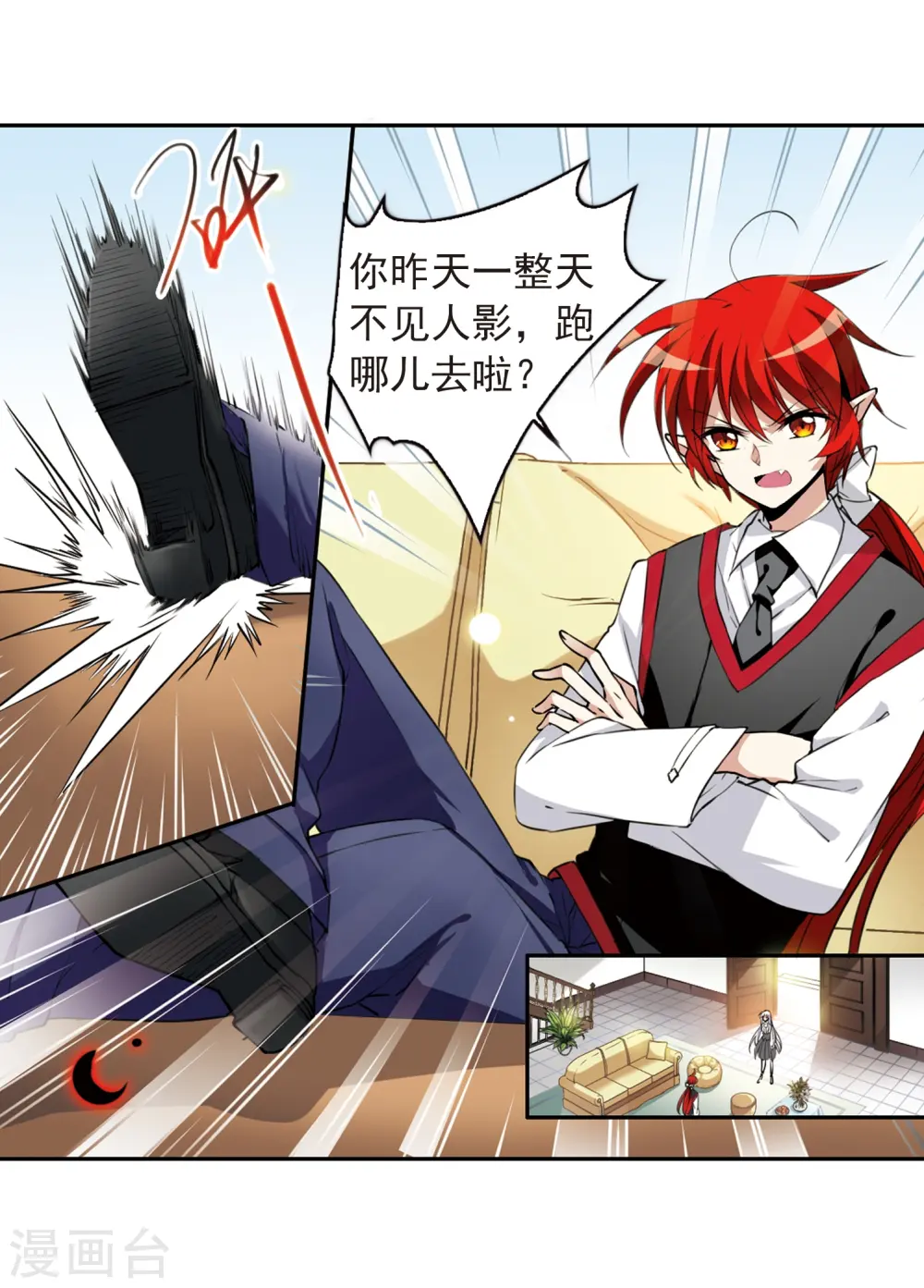 第279话 敌对的同伴316