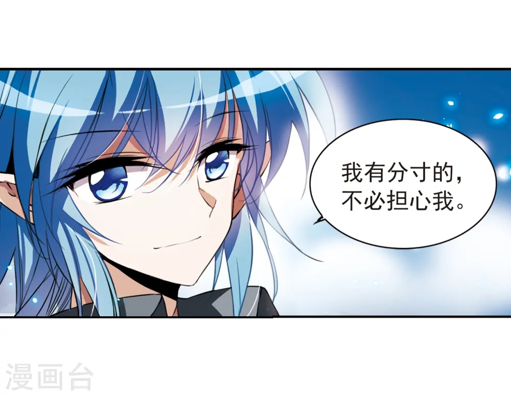 第274话 心事119