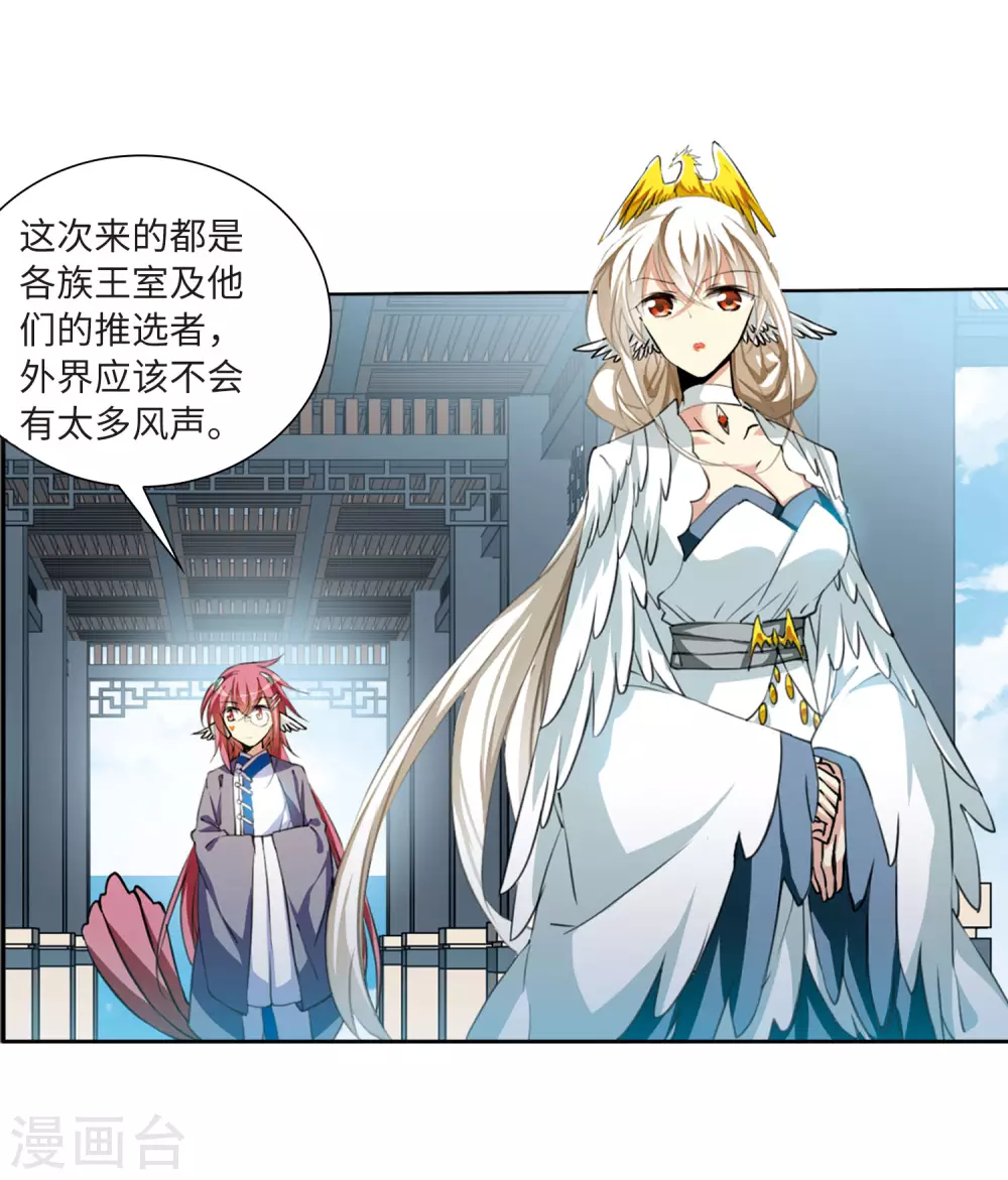 第2季37话 风雨欲来122