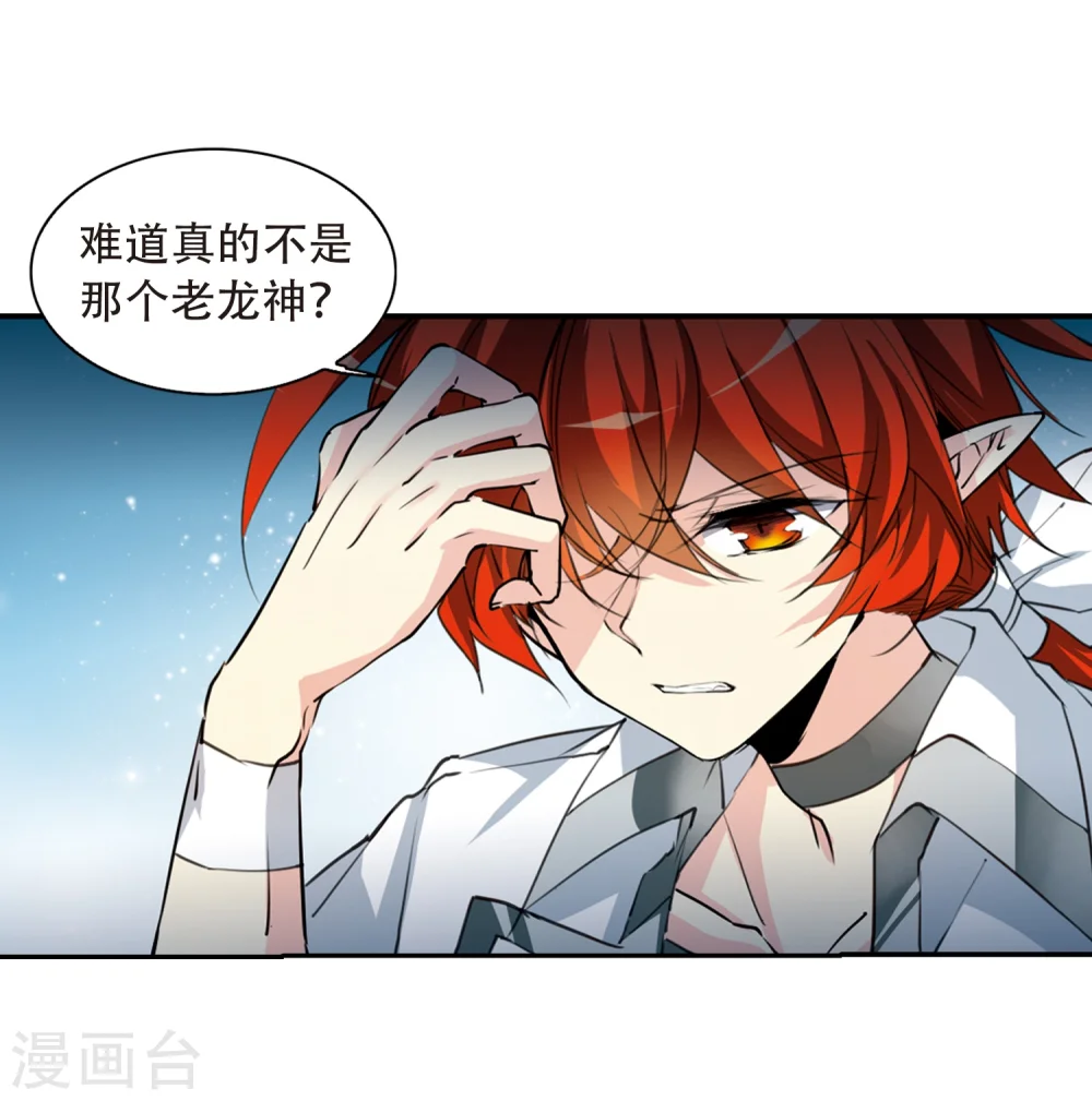 第426话 诡网织局119