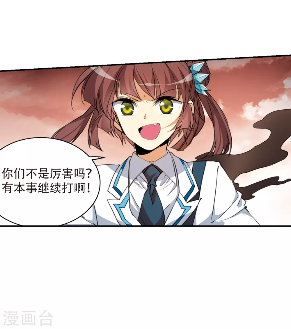 第434话 乾坤生变121