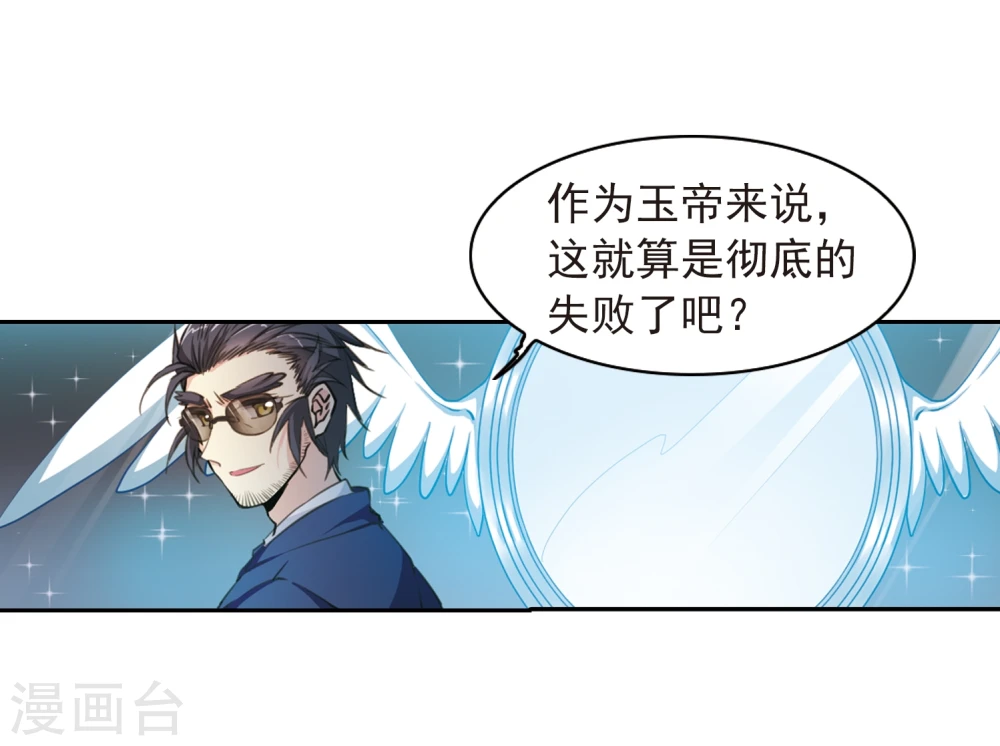 第403话 不谋而合的杀意35