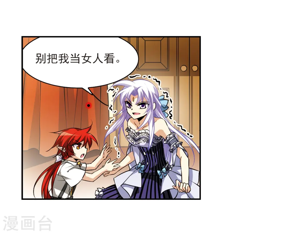 第191话 夜魔剑魂20