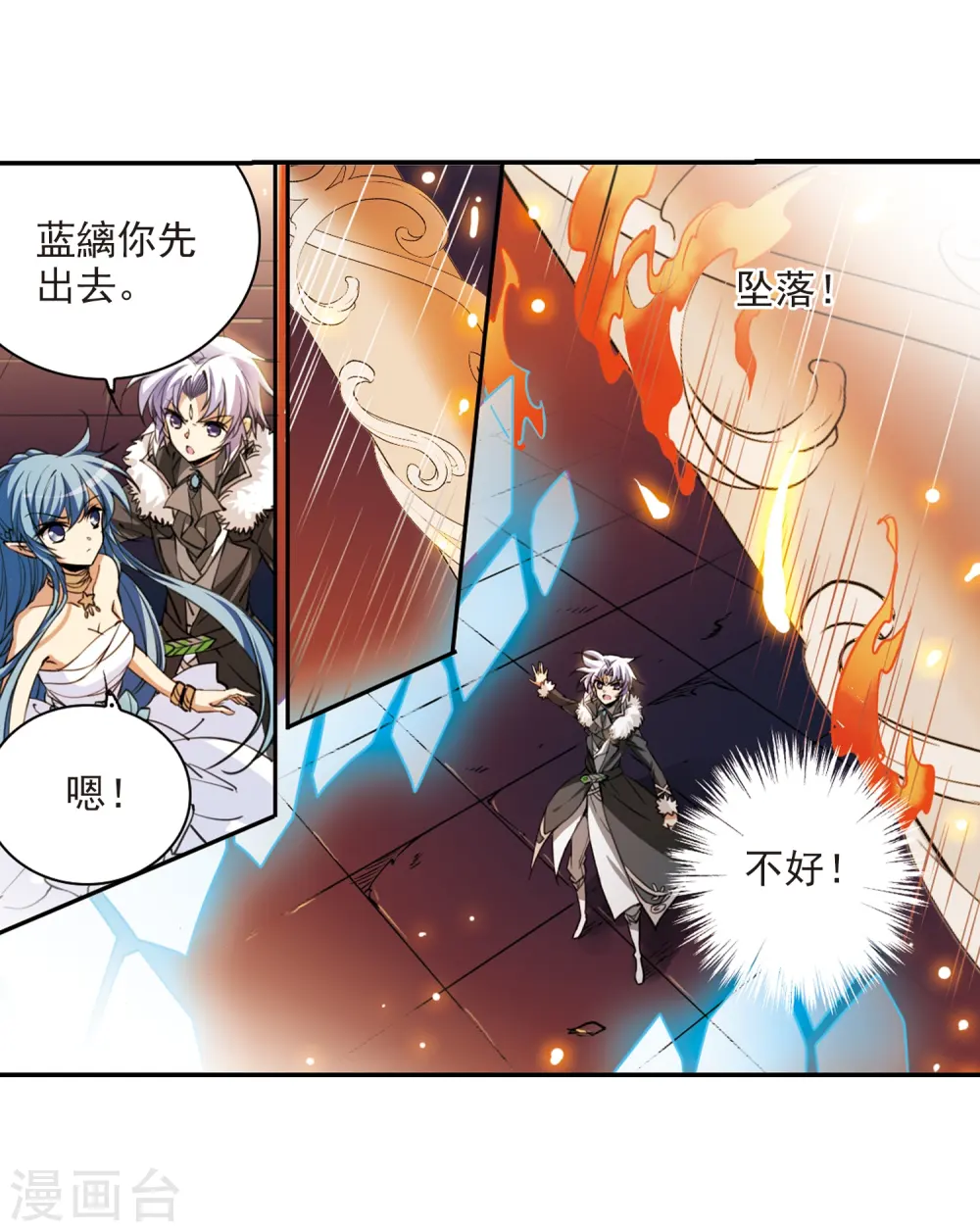 第236话 天降奇兵220
