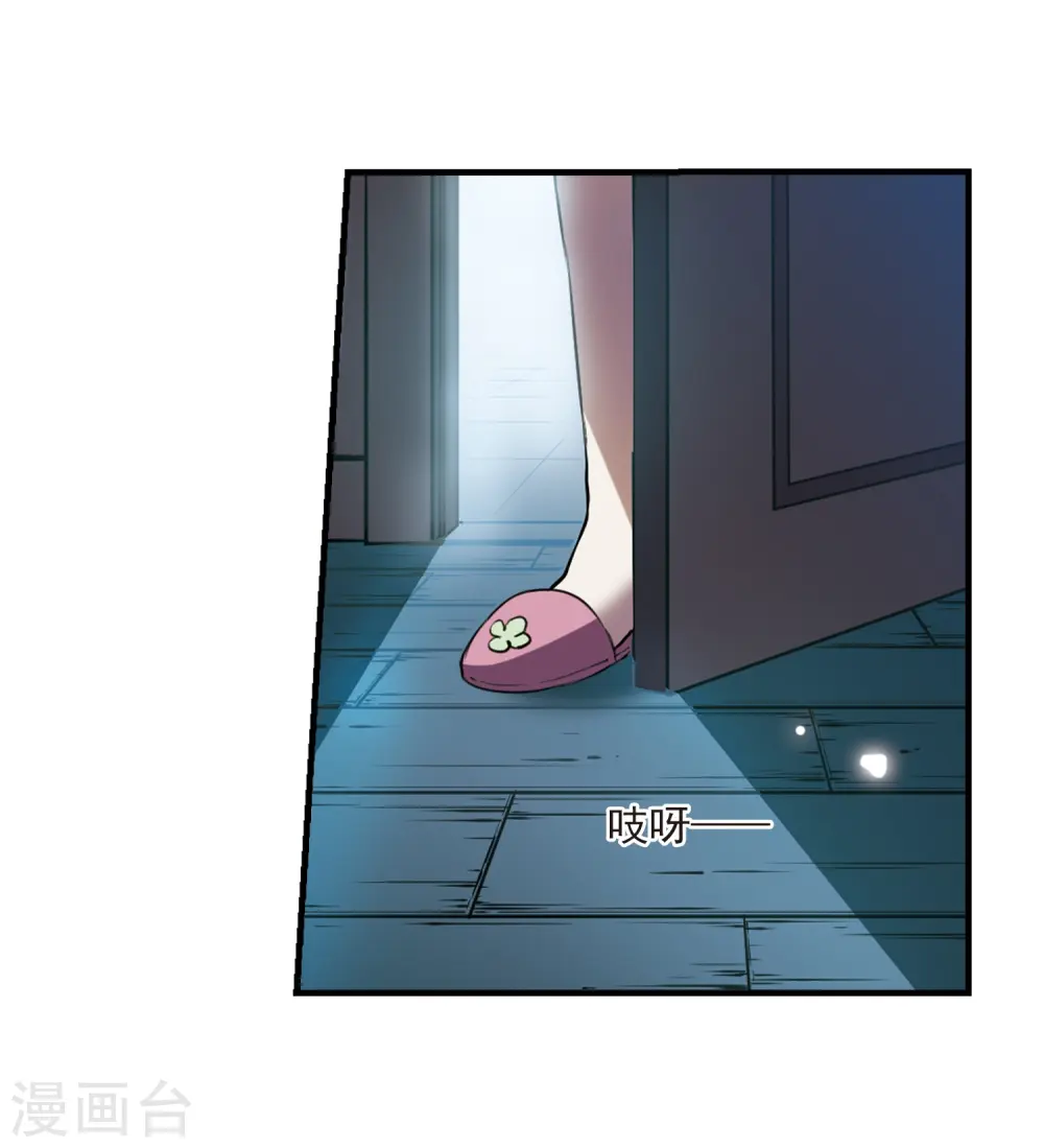 第298话 同在屋檐下328