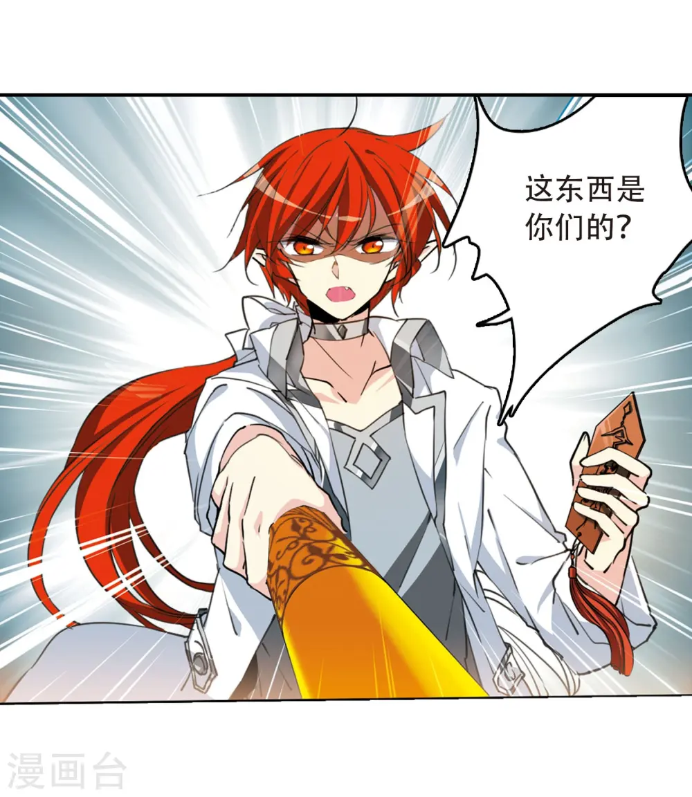 第417话 试探224