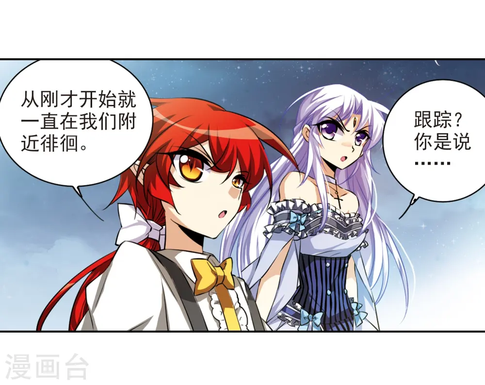 第187话 迷失了方向24