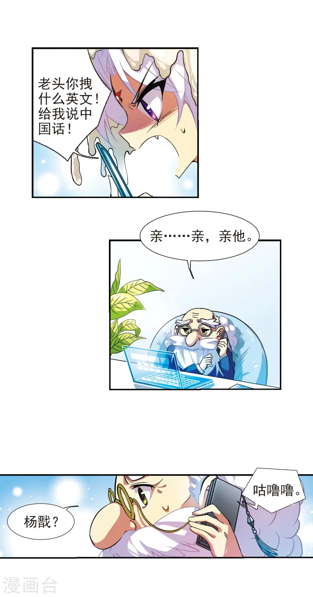 第77话 Kiss2