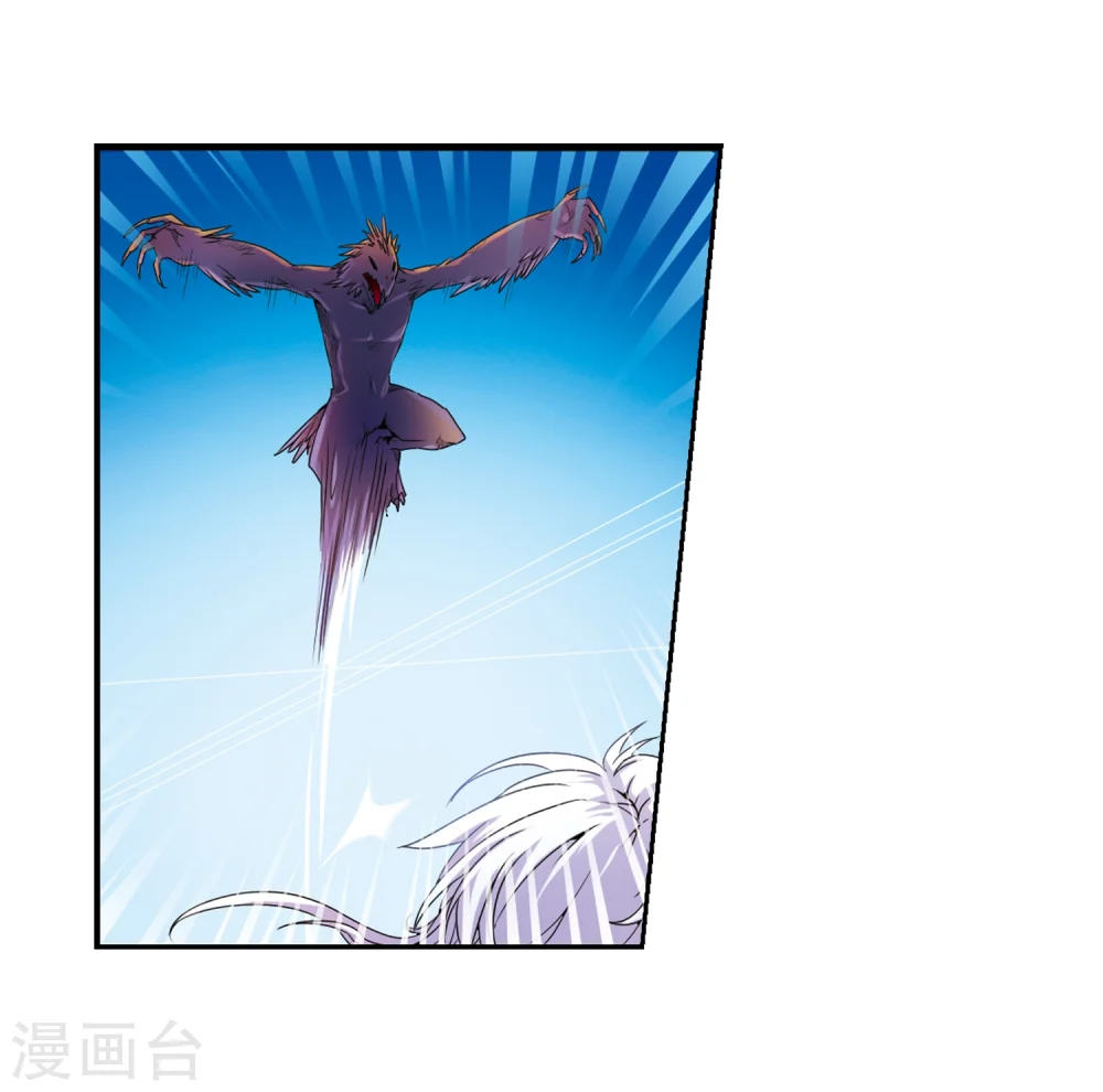 第4话 啸天出现5