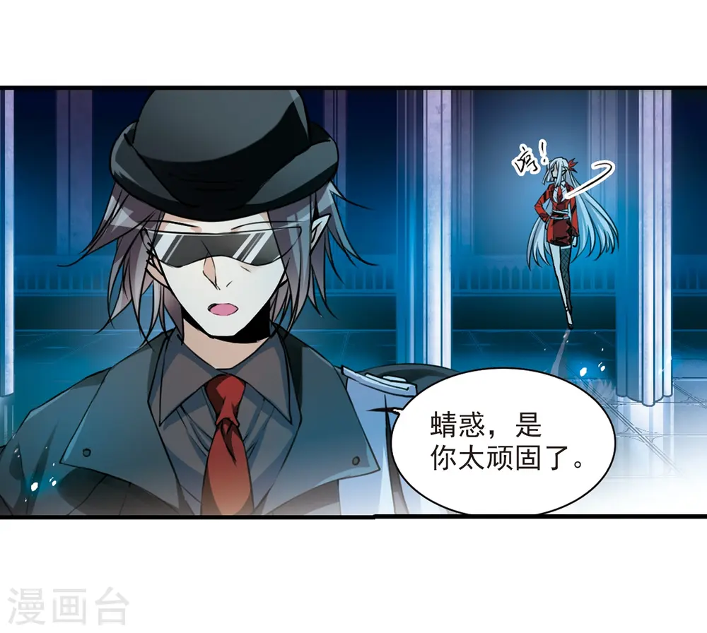 第302话 幽冥六宫114