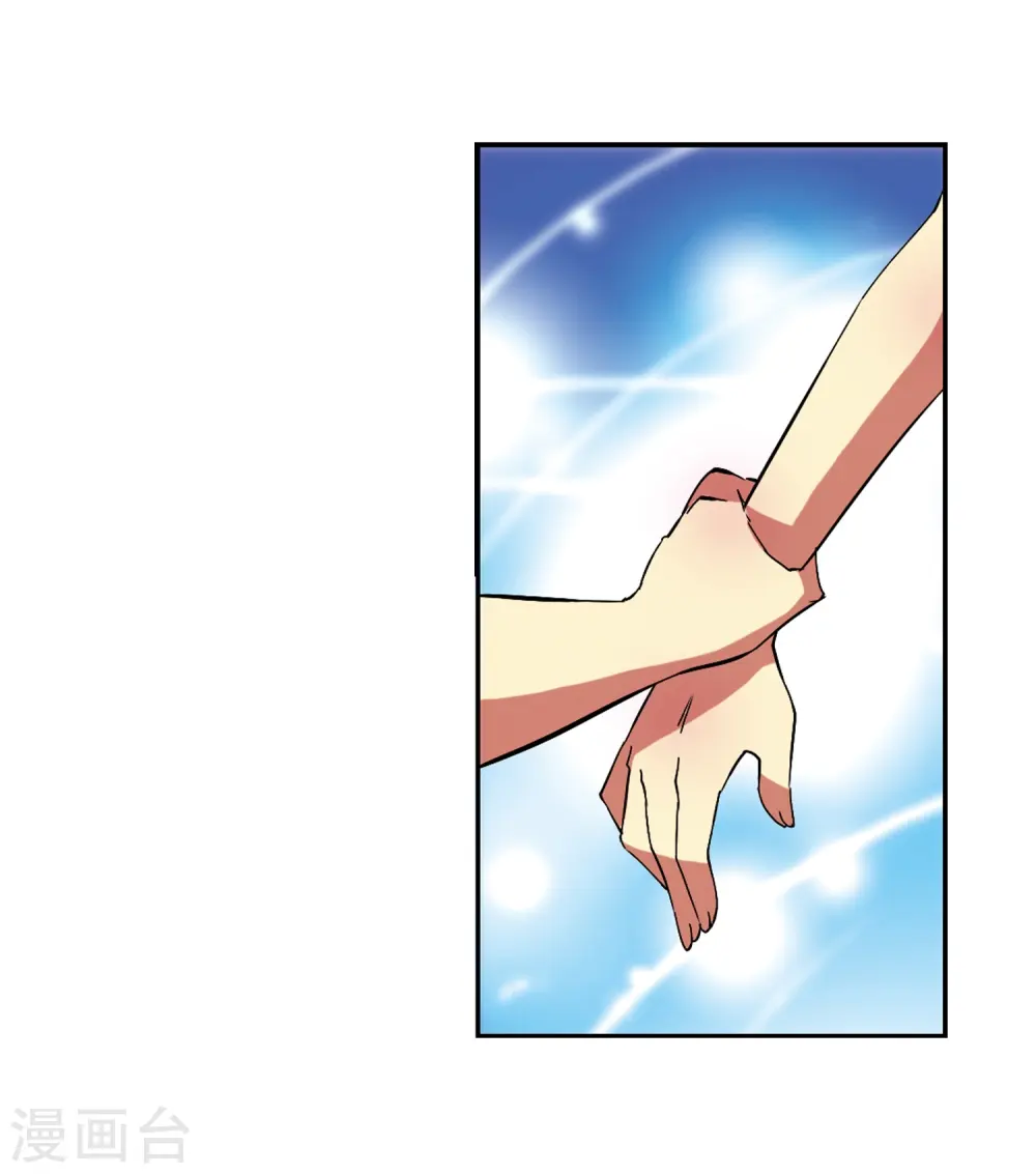 第57话 真心话9