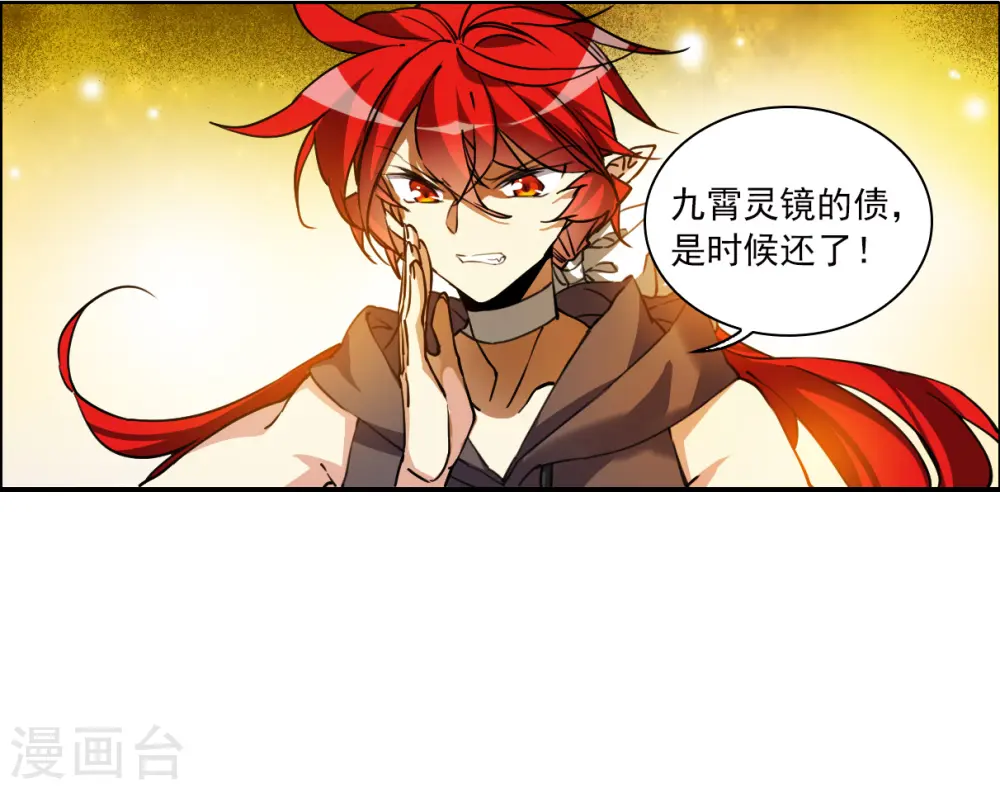第2季147话 人间鬼气126