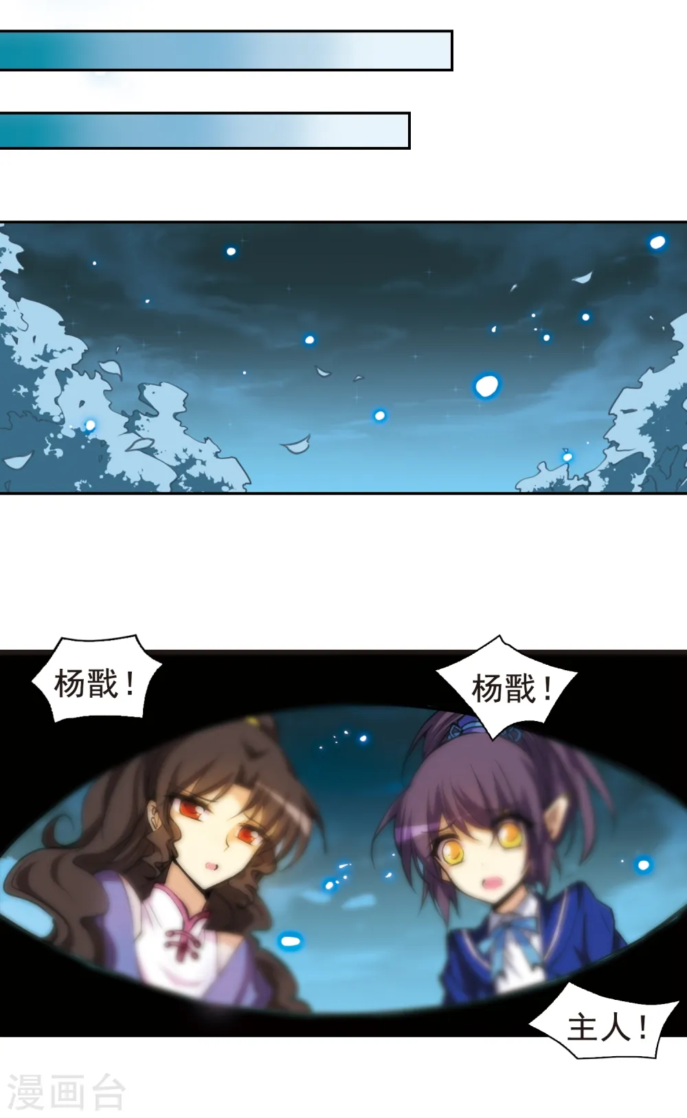 第146话 别惹我14