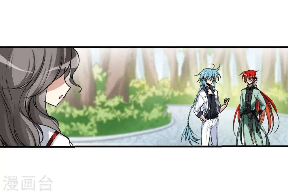 第294话 补魔仙丹217