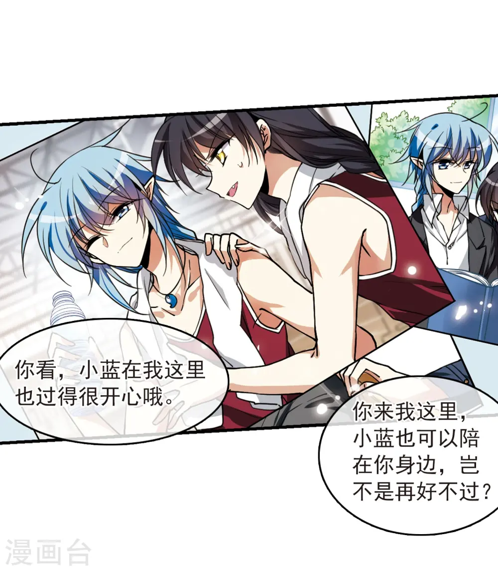 第270话 囚笼之鸟311