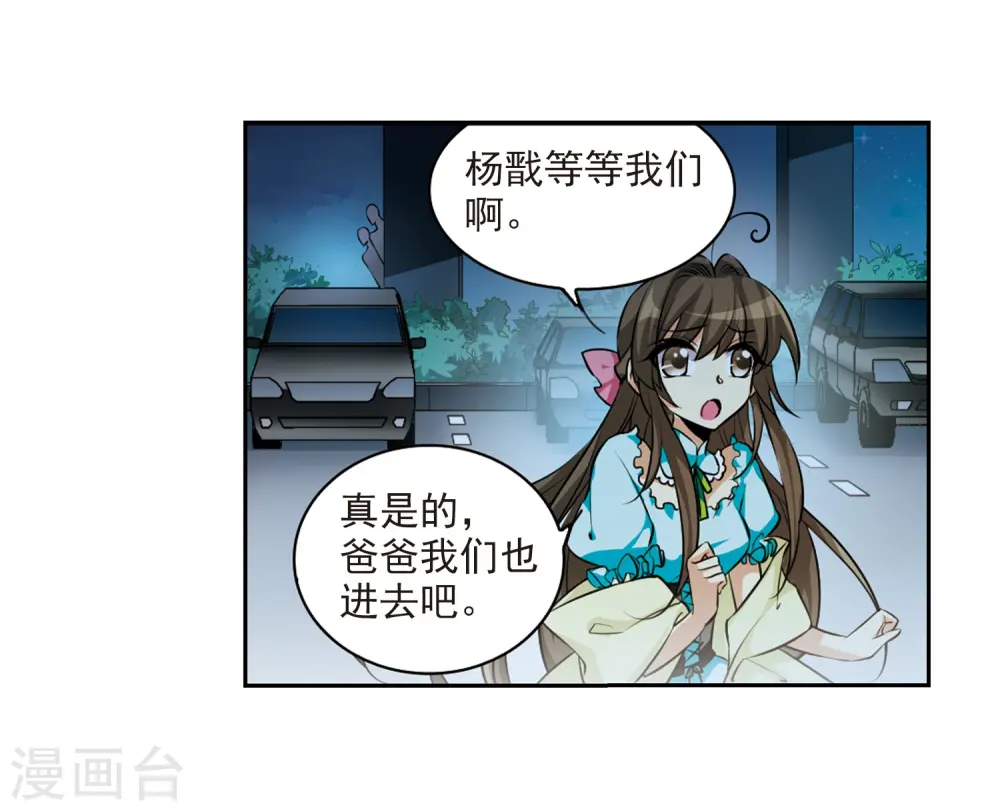 第187话 迷失了方向31