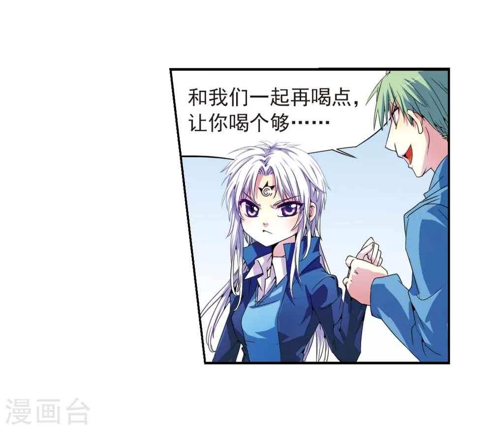第3话 乌鸦妖怪29