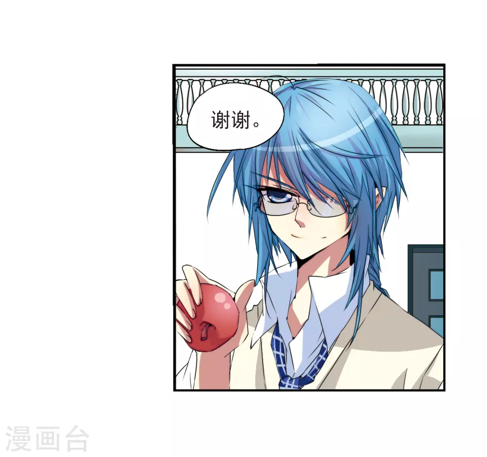 第8话 蓝缡哥哥?!30