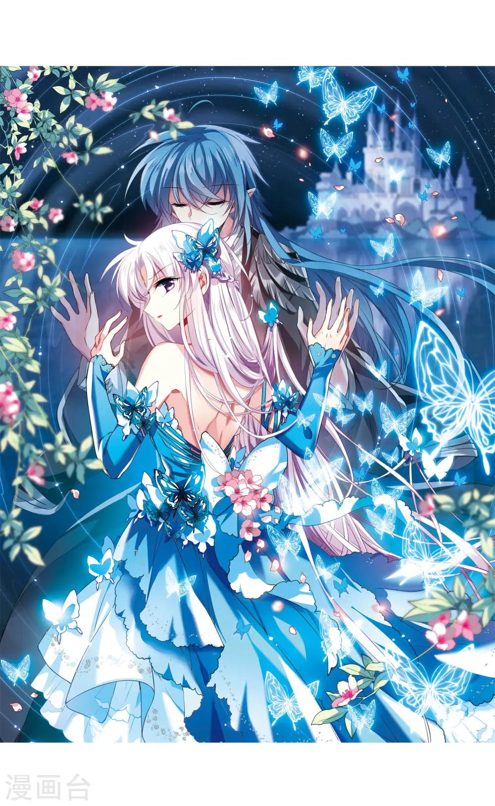 第2季54话 峒阳幻境11