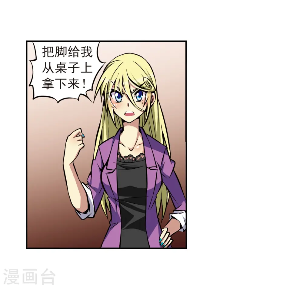 第33话 读书也是技术活27
