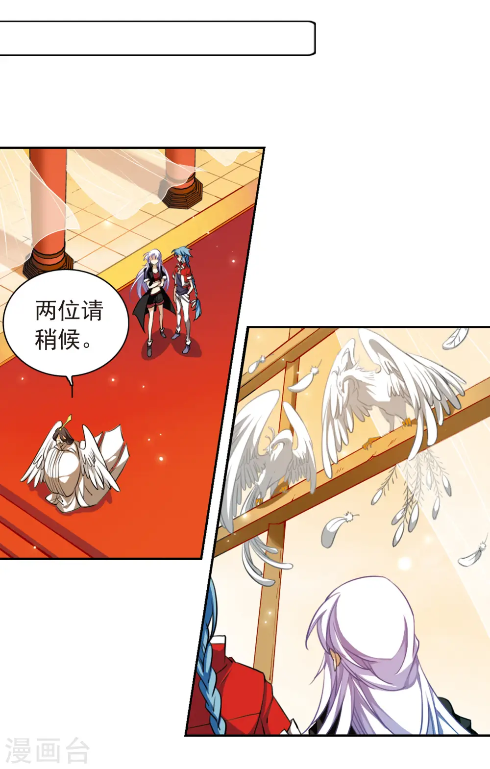 第166话 闯入结界19