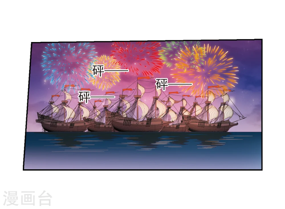 第405话 锁龙令214