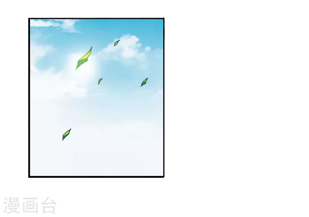 第2季23话 奔赴北海22