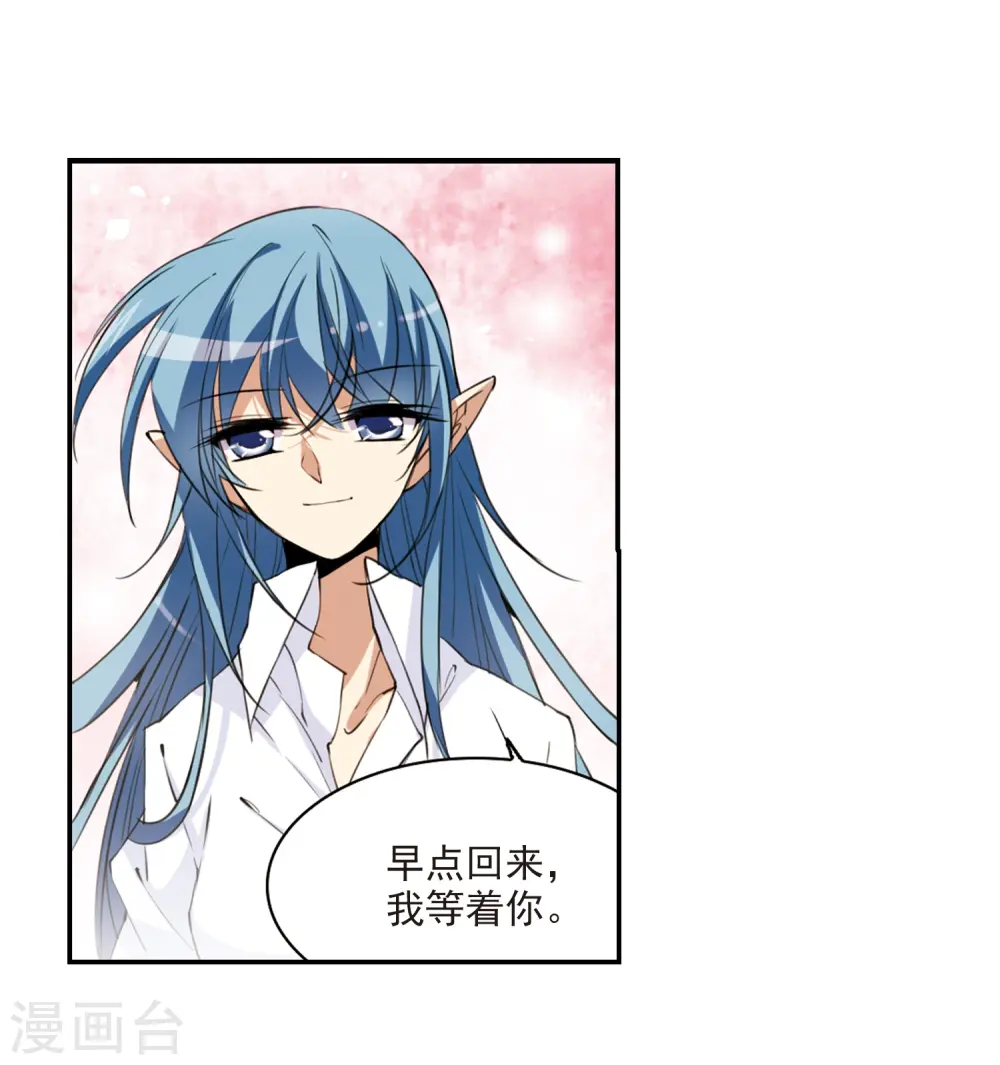 第240话 镜花水月16