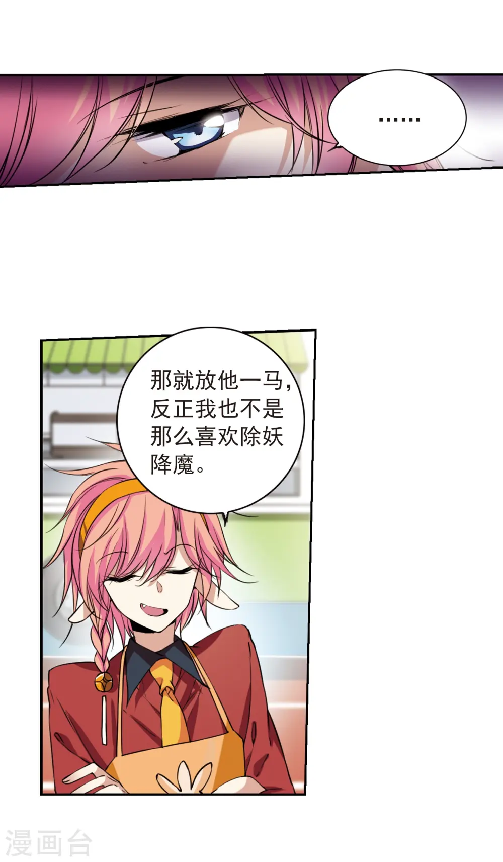 第287话 打工同伴与意外之敌113