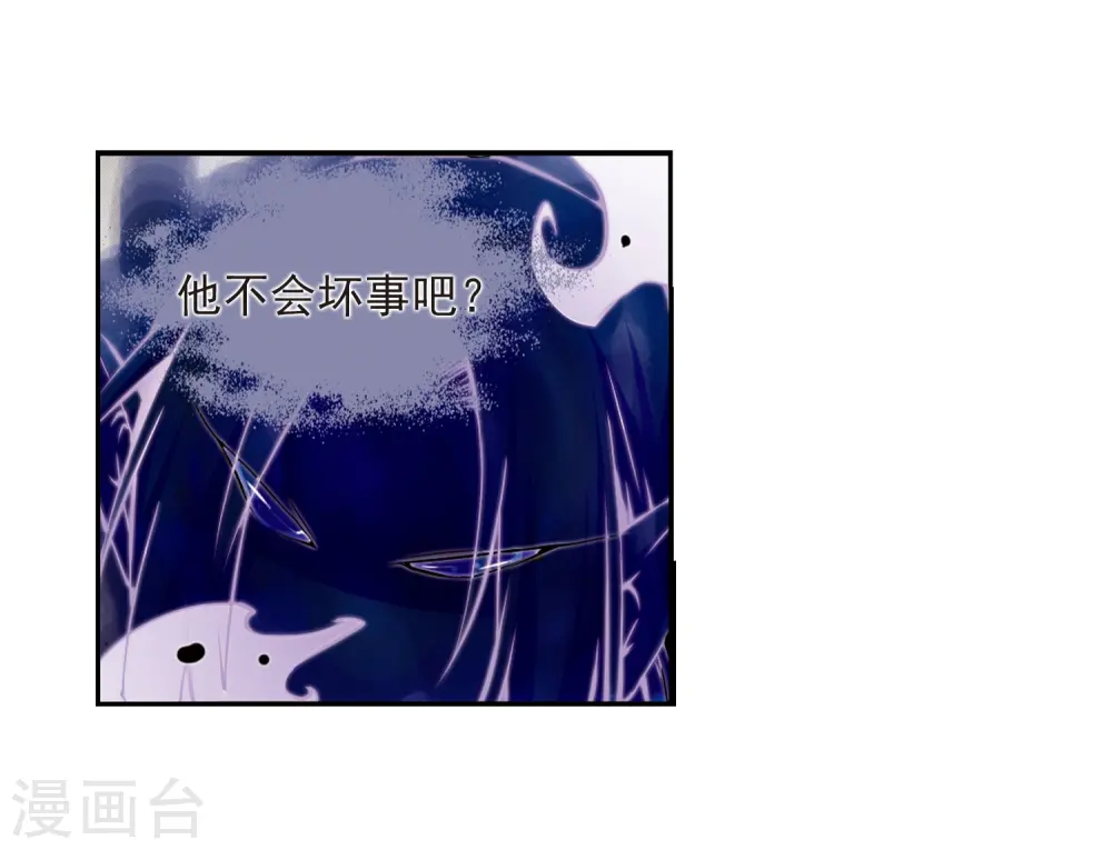 第17话 全军覆没32