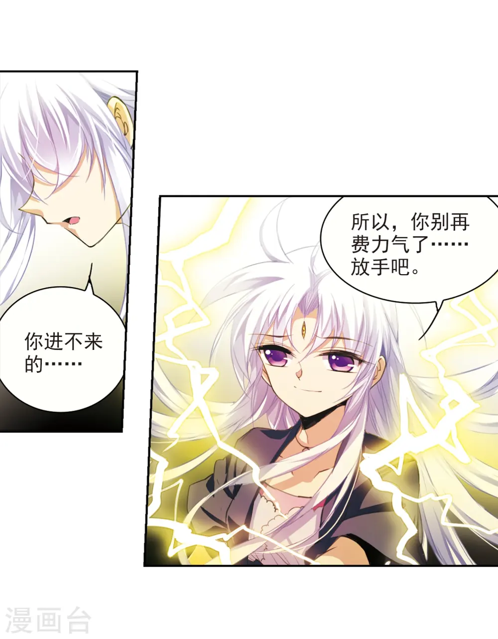 第220话 前路未卜314